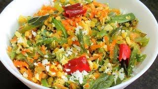 பொரியல் இந்த மாதிரி செய்ங்க விரும்பி சாப்பிடுவாங்க  Mixed Vegetable Poriyal Recipe in Tamil [upl. by Ratcliffe]