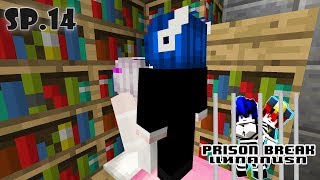 Prison Break  Special เเหกคุกนรก SP14 ดูโปเกม่อนกับเราไหม [upl. by Susan]