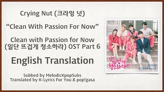 Huh Gak 허각  Cosmos Clean with Passion for Now OST Part 8 English Subs [upl. by Davidson]