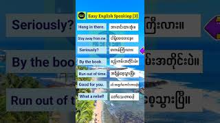 spokenenglish easyenglish englishspeakingformyanmar [upl. by Allicirp950]