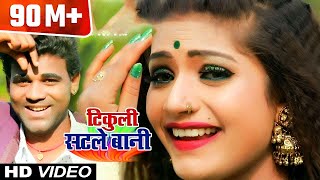 Bhamra Banke Hum Tohape Bhojpuri Video Feat Rani Chatterjee [upl. by Elladine]