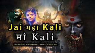 Jai Maa Kali Mahakali  Sandeep swain  Aarabinda Rana mahakali newsong [upl. by Ellahcim]