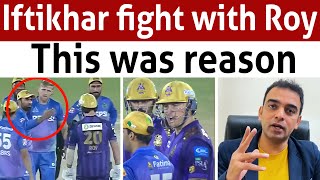 This is why Jason Roy showed anger at Iftikhar Ahmad [upl. by Vadim]