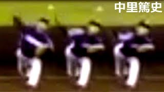 中里篤史 前方で前腕を立ち上げ鋭く振り下ろす Pitching Mechanics Slow Motion [upl. by Fe]