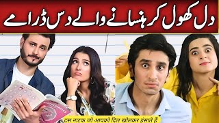 Best Pakistani Comedy Dramas  Top 10 Pakistani Funny Dramas [upl. by Oniliuqnart]