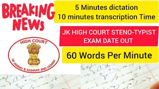 Steno Typist Exam Date Out Subordinate Judiciary stenotypist jammukashmirhighcourt [upl. by Araminta628]