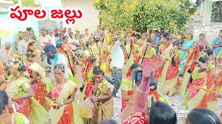 ఎన్నియల్లో పూల జల్లు సాంగ్valasa palle village enniyallo yellow pulla Song kolatam [upl. by Christiano]