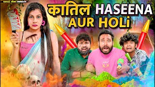 Katil Haseena Aur Holi  BakLol Video [upl. by Jaylene65]