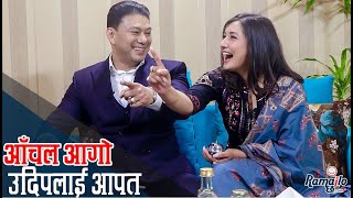 Aanchl Sharma With Husband Udip Shrestha  आँचलको रोजाइमा पल पहिला  Fun Game  Ramailo With Utsav [upl. by Roberson368]