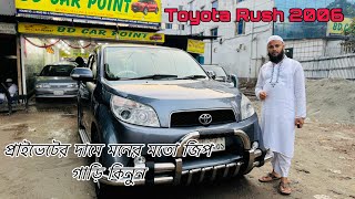 প্রাইভেটের আয়করে জিপ গাড়ি চালান । Toyota rush Jeepused car price in bd  BD CAR POINT [upl. by Nuris]