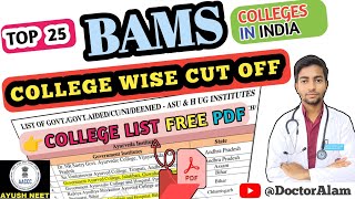 Top 25 BAMS Colleges in IndiaCollege list PDFCollege Wise Cut OffNEET 2024Ayush Counselling 2024 [upl. by Gayler139]