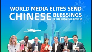 Deer Show  World Media Elites Send Chinese Blessings [upl. by Halimak83]