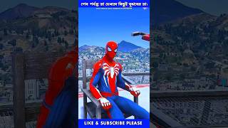 Garena Free Fire send joker Hulk to my city for spider man freefireshortstory shorts [upl. by Leirea]