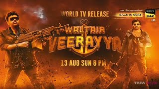 tv par Pehli Baar Waltair veerayya New Promo On Sony Max [upl. by Onaivlis]