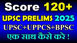 🔥Score 120 In Upsc Prelims 2025  UPSC Prelims 2025 smart Strategy upsc ias ips [upl. by Goerke]