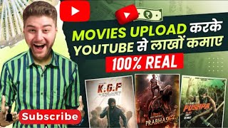 Movies Upload करके Youtube से कमाए महीने के ₹23 Lakh  100 Working With Proof [upl. by Ayekel]