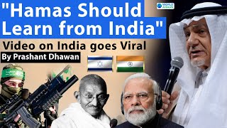 Hamas Should Learn from India says Saudi Prince  Video on India goes Viral [upl. by Liw265]