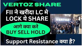 vertoz share latest news  vertoz share latest news  vertoz share  vertoz share price target [upl. by Arol]