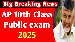 AP 10th class public exam dates 20242510th class public exam 2025 apcbse class 10 Board exam date [upl. by Eceerahs]