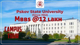 Pskov State Medical University  Campus Tour Mbbs only 12 Lkah [upl. by Marita]