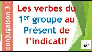 conjugaison 3  les verbes du 1er groupe au présent مضارع أفعال المجموعة الاولى [upl. by Latea]