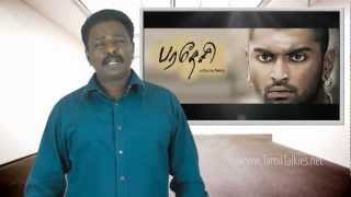 PARADESI Review Budget Report amp Insider News  Director Bala Adharva  TamilTalkies [upl. by Annam888]