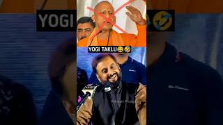 Imtiyaz Jaleel Sahab On Yogi Aurangabad Election Campaign aurangabad vidhansabhaelection2024 [upl. by Dudley]