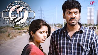 Thiri Movie Scenes  சண்டைனா சட்டை கிழிய தான் செய்யும்   Ashwin  Swathi Reddy [upl. by Rene27]