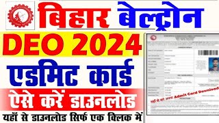 Bihar Beltron DEO Admit Card 2024 Kaise Download Kare  How to Download Bihar Beltron Admit Card [upl. by Atiekram]