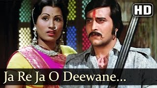 Ja Re Ja O Deewane  Item Girls  Vinod Khanna  Kachche Dhaage  Mujra  Bollywood Songs [upl. by Sallie275]