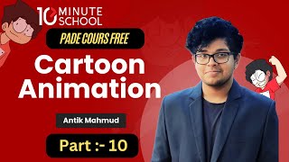 Outro 10 Minute School Antik Mahmud Cartoon Animation Pade Cours Free। Part 10 last class [upl. by Tatianas]