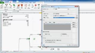 ステップ 5 感度分析の実行 [upl. by Rees]