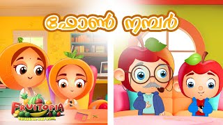 ഫോൺ നമ്പർ  Cartoons for Kids  Fruitopia Malayalam Stories Kids TV [upl. by Arayk]