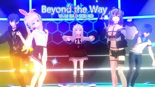 Beyond the Way  Vivid BAD SQUAD × MIKU【VRM Live Viewer1440p HQ】 [upl. by Marmaduke]