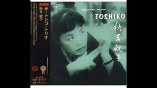 Toshiko Akiyoshi  The Toshiko Trio [upl. by Kliman]