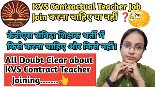 KVS Contractual Teacher Job Join Krna Chahiye ya nhi❓ All Doubt Clear KVS Contract Teacher Joining। [upl. by Tonnie]