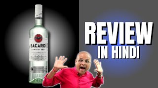 Bacardi Rum Review  Hindi  Cocktails India  Dada Bartender  Bacardi White Rum [upl. by Soirtimid]