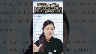 MCC Round 2 Choice Filling Extended mcccounselling mccround2choicefilling neetcounselling [upl. by Zared]