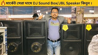 মার্কেট সেরা দামে JBL SpeakerDJ Sound Box কিনুন  Sound Box price Speaker Price In Bangladesh 2024 [upl. by Ahsieni]