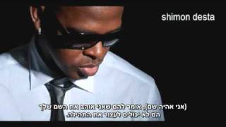 Mr Vegas  Let Them Talk • מתורגם • Heb Sub [upl. by Bridges]