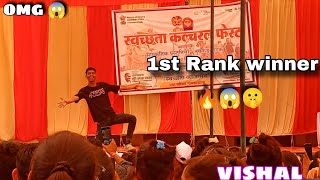 Snkp college dance 😱🔥  vishal  dance competition  1st rank winner  Neemkathna college  dance [upl. by Nowad44]