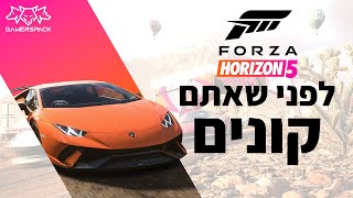 ביקורת  Forza Horizon 5 [upl. by Kristal553]