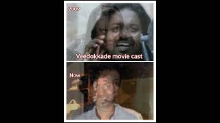 Veedokkade movie cast 2009ampnow💖surya tamanaah veedokade trending viral telugu shorts trend [upl. by Isle152]