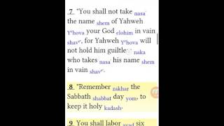 Using the MySword Bible app for Android [upl. by Shapiro]