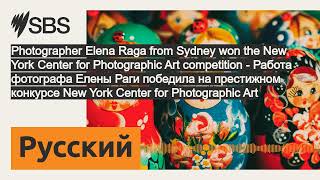 Photographer Elena Raga from Sydney won the New York Center for Photographic Art competition [upl. by Daryl]