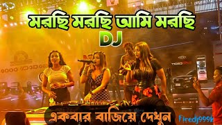 Bangla Dj Song 2024  Happy New year 2024  বাংলা ডিজে গান ২০২৪  Jbl Hard Bass 2024  Firedj999k [upl. by Notlaw463]