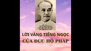 Đức Hộ Pháp Phạm Công Tắc lời vàng tiếng ngọc của Đức thầy tại Kim Biên [upl. by Geraint]