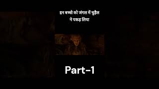 Hansel and gretel witch hunters 2013 film explained in Hindi shorts [upl. by Edyak]