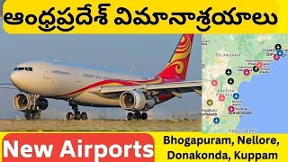 Andhra Pradesh Airports  New Airports  visakhapatnam Kurnool Nellore donakonda vijayawada [upl. by Hsaniva]