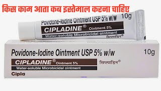 Cipladine ointment 5 Povidoneiodine OintmentCipladine ointment uses side effects and cipladine [upl. by Mortie]